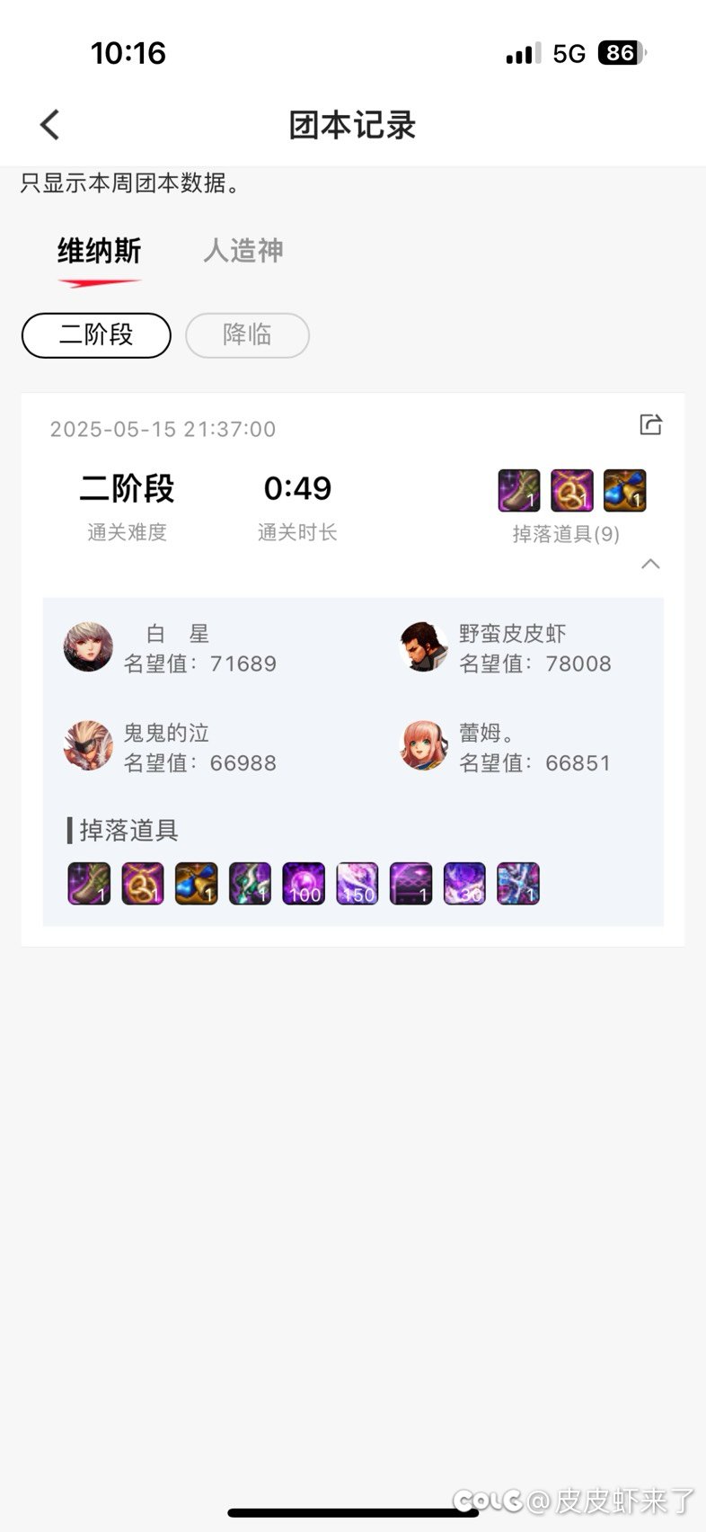 当打啥都为了尽快下班的时候，是真的舒服1