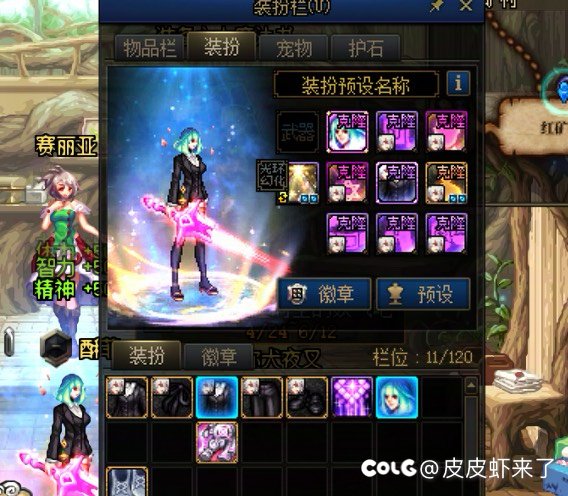 对于质疑6.7能6亿伤害的拍卖附魔的回应，还在云的玩家就别来说了9