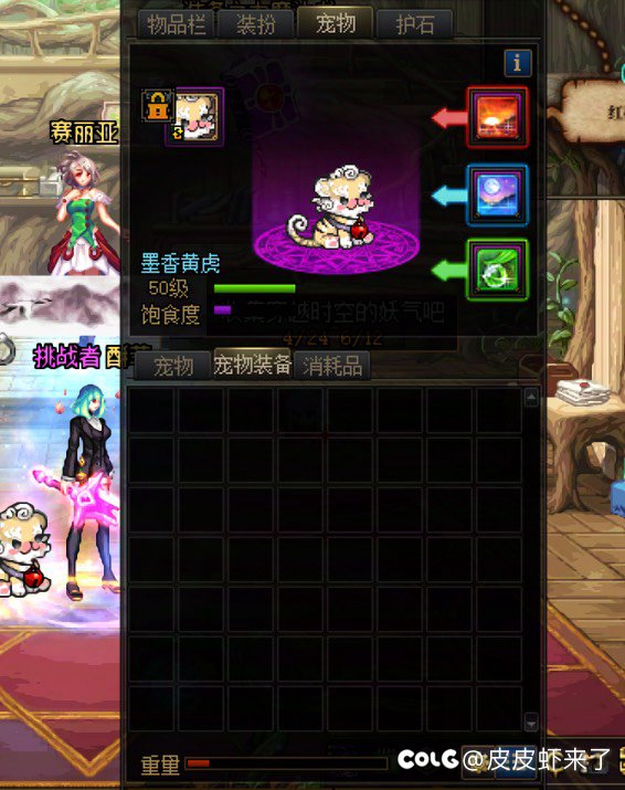 对于质疑6.7能6亿伤害的拍卖附魔的回应，还在云的玩家就别来说了10