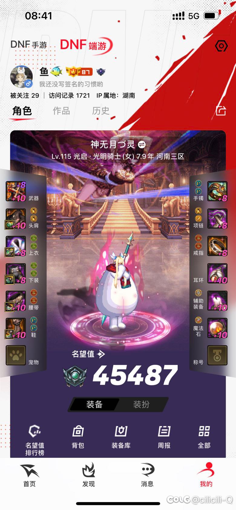 奶妈武器怎么选择1