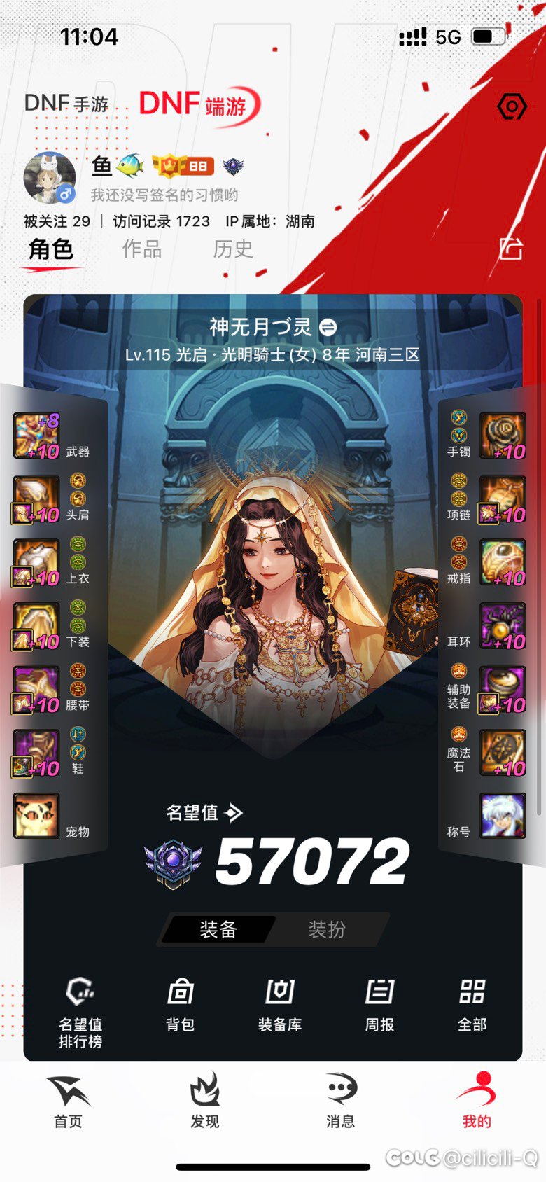 回归两个月艰难提升，能混纳波尔普通吗？1