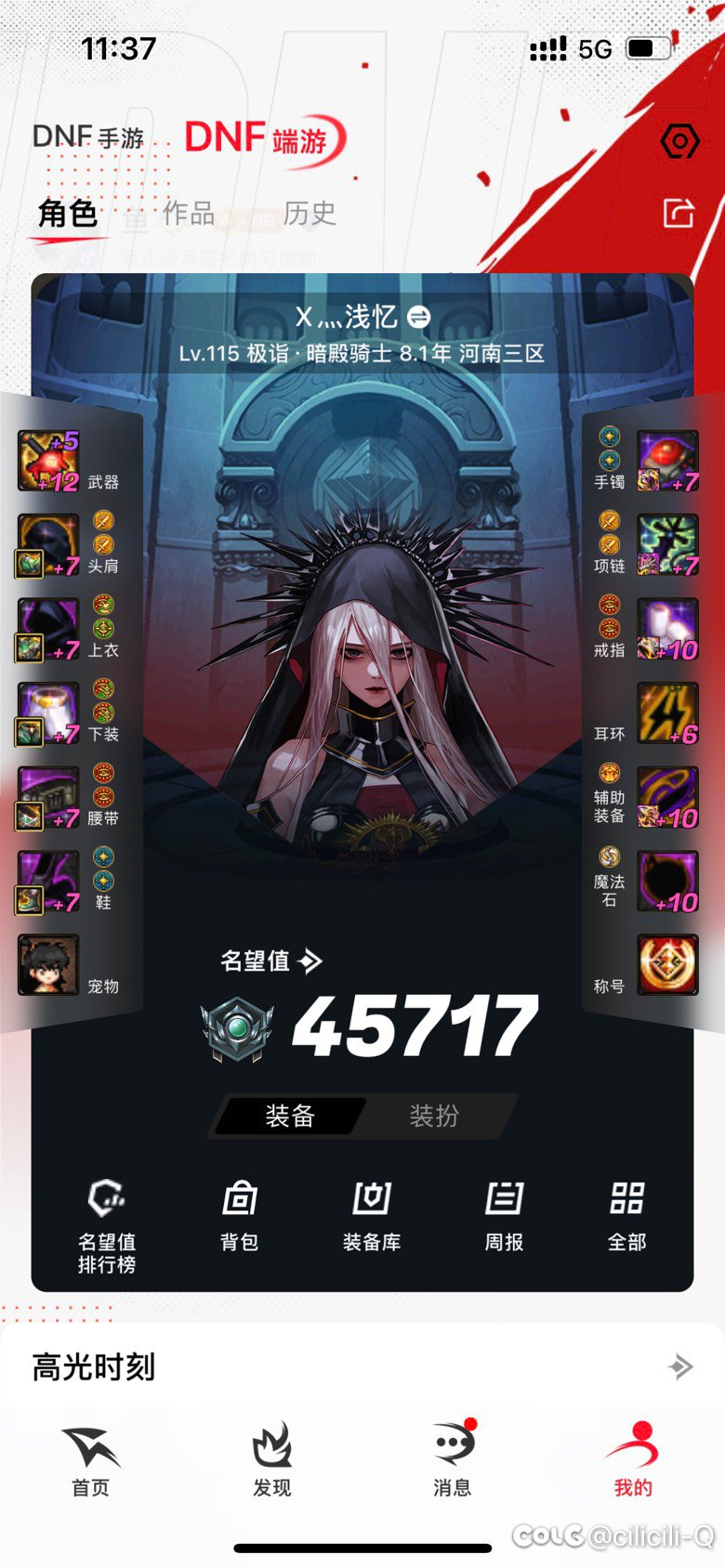 黄金转职书要不要用呢？1