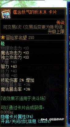 玩法：黄金胶囊选一个舒服的花花吧3