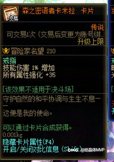 玩法：黄金胶囊选一个舒服的花花吧4