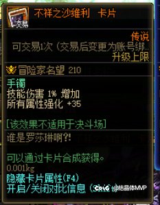 玩法：黄金胶囊选一个舒服的花花吧5
