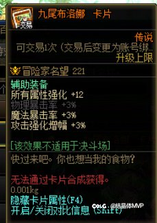玩法：黄金胶囊选一个舒服的花花吧6