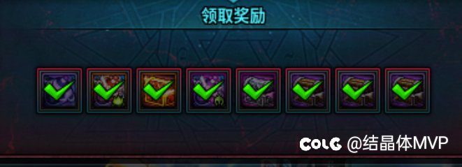 玩法：赤红铁矿亲测感受1