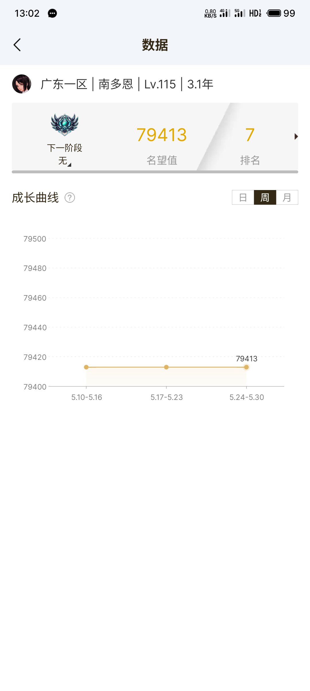 幽默1
