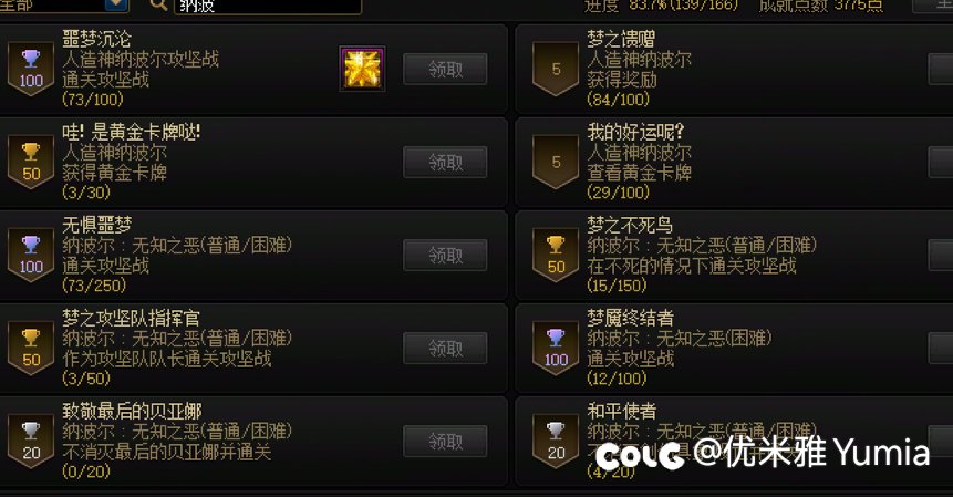 跨五来个开的多的人造神小团体有吗1