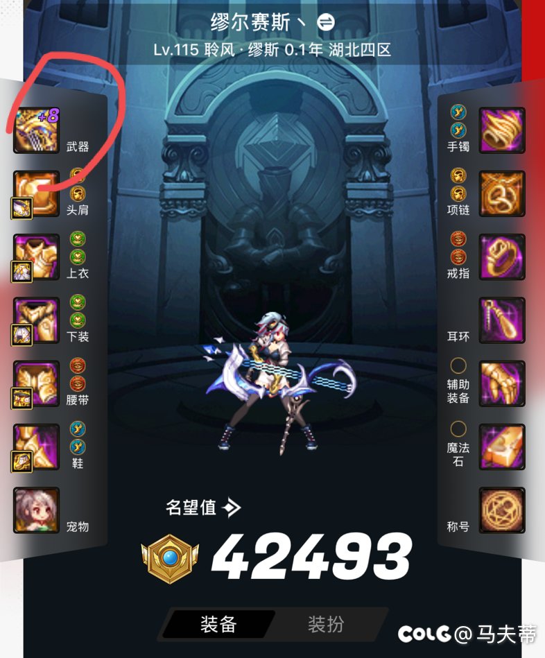 萌新求问，为什么武器强化没有了？1