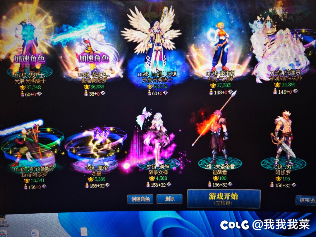我最帅不接受反驳1