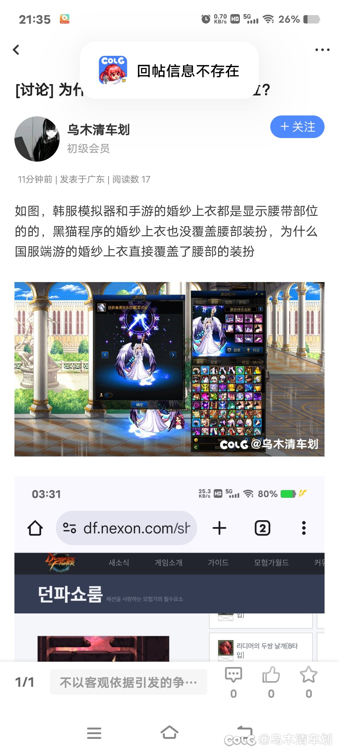 六百六十六如图1