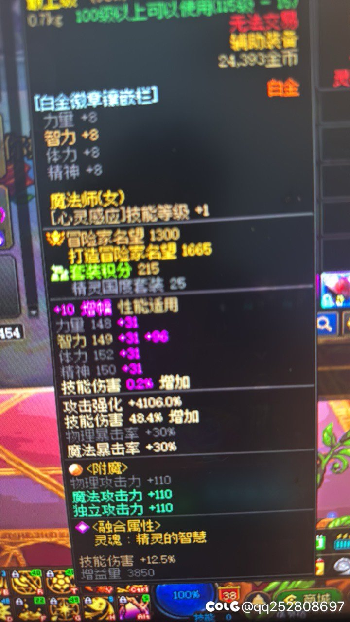 召唤白金徽章2