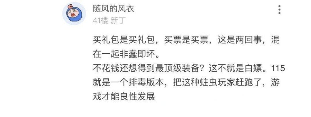 财报出来了，回旋镖也来了，当初的那些人呢4