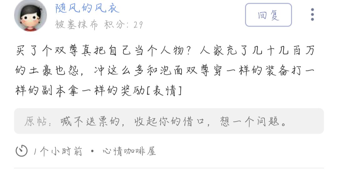 财报出来了，回旋镖也来了，当初的那些人呢3