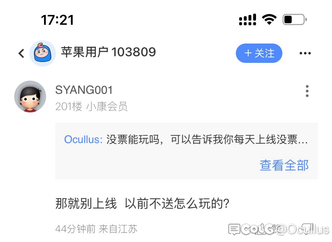 财报出来了，回旋镖也来了，当初的那些人呢2