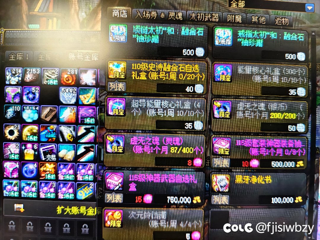 回归号5个星辉 有必要买狗眼换虚无吗1