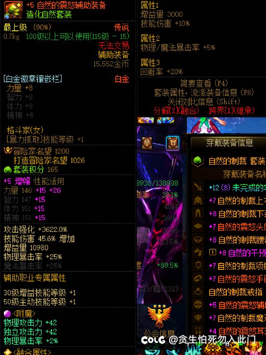 啊？？？4