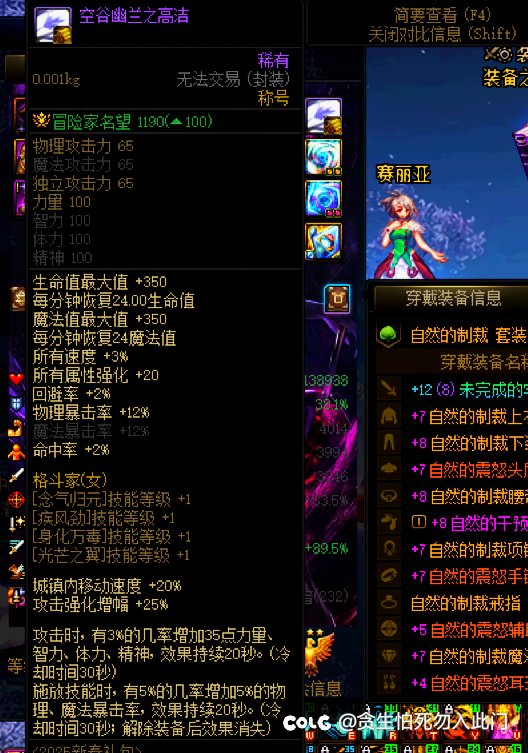 啊？？？6