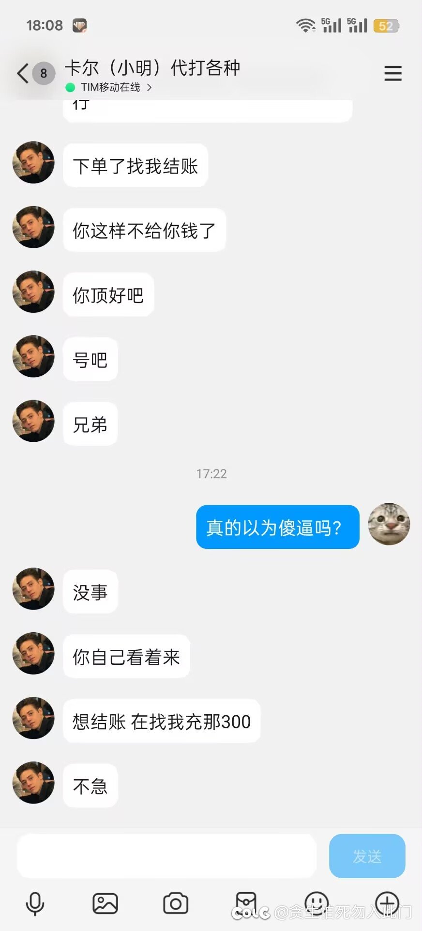 吃瓜了吃瓜了（多图慎入）2
