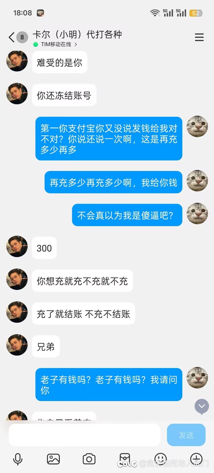 吃瓜了吃瓜了（多图慎入）4