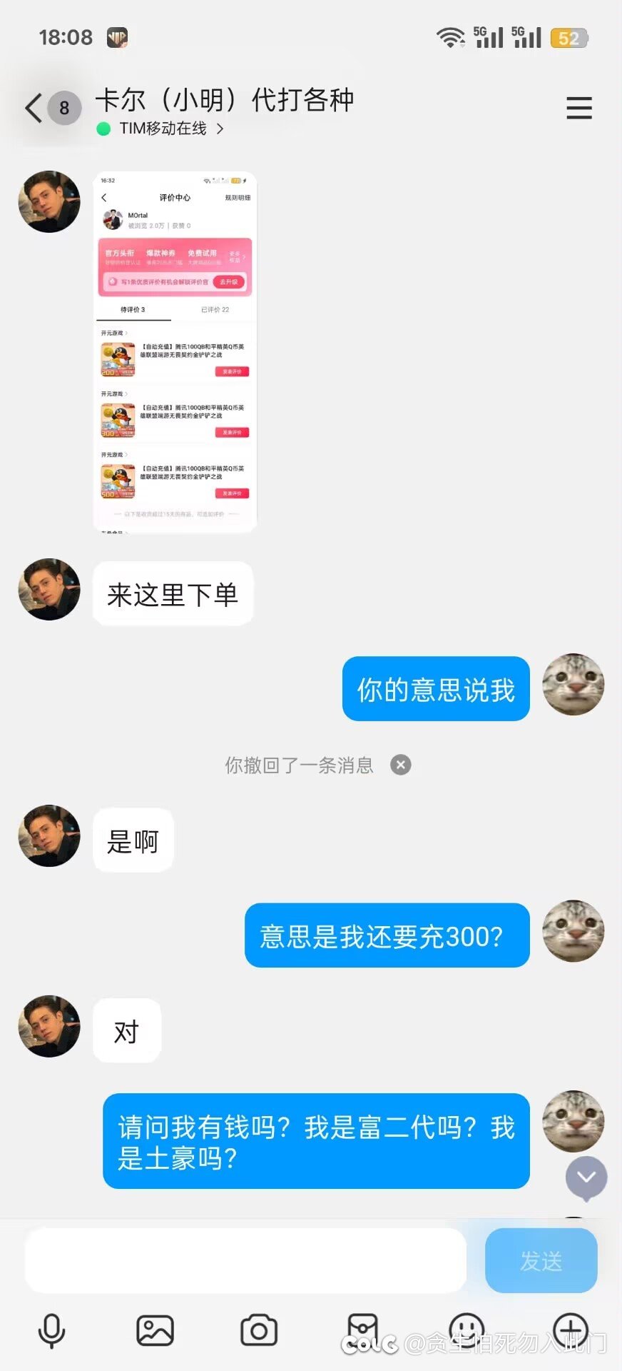 吃瓜了吃瓜了（多图慎入）6