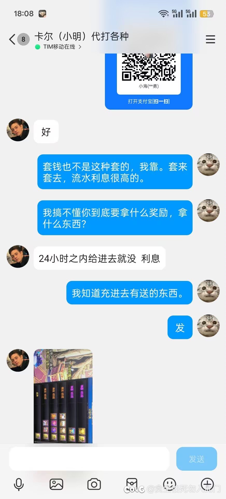 吃瓜了吃瓜了（多图慎入）8
