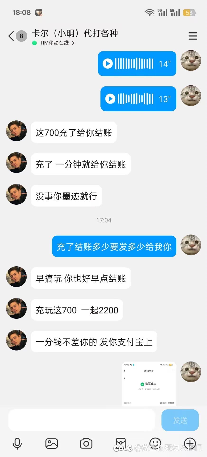吃瓜了吃瓜了（多图慎入）9