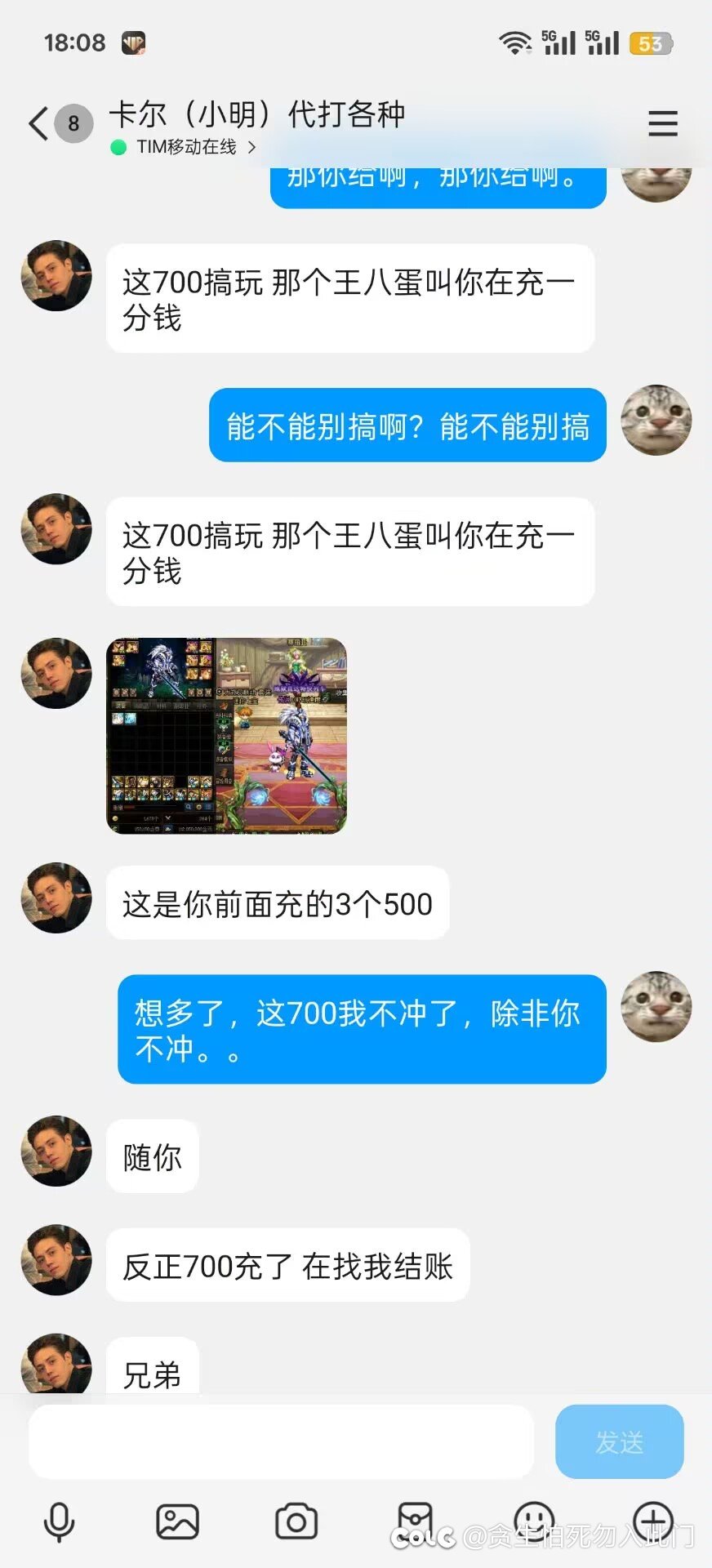 吃瓜了吃瓜了（多图慎入）11