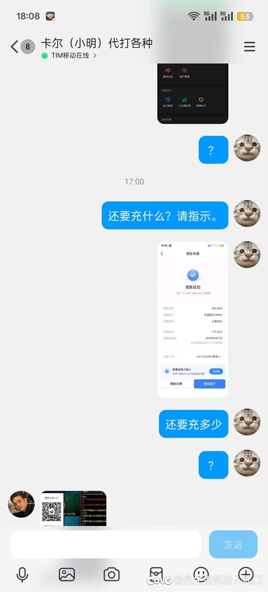 吃瓜了吃瓜了（多图慎入）13