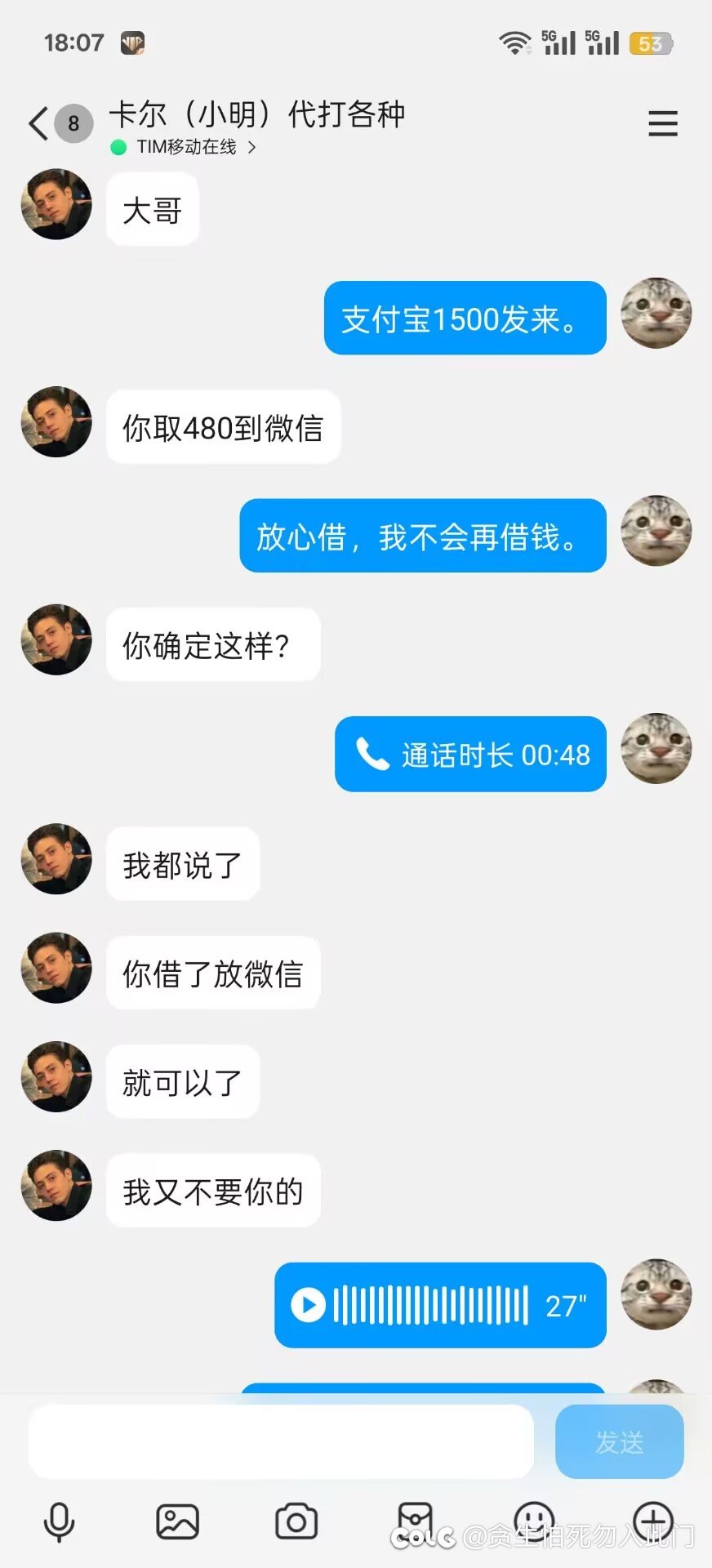 吃瓜了吃瓜了（多图慎入）15