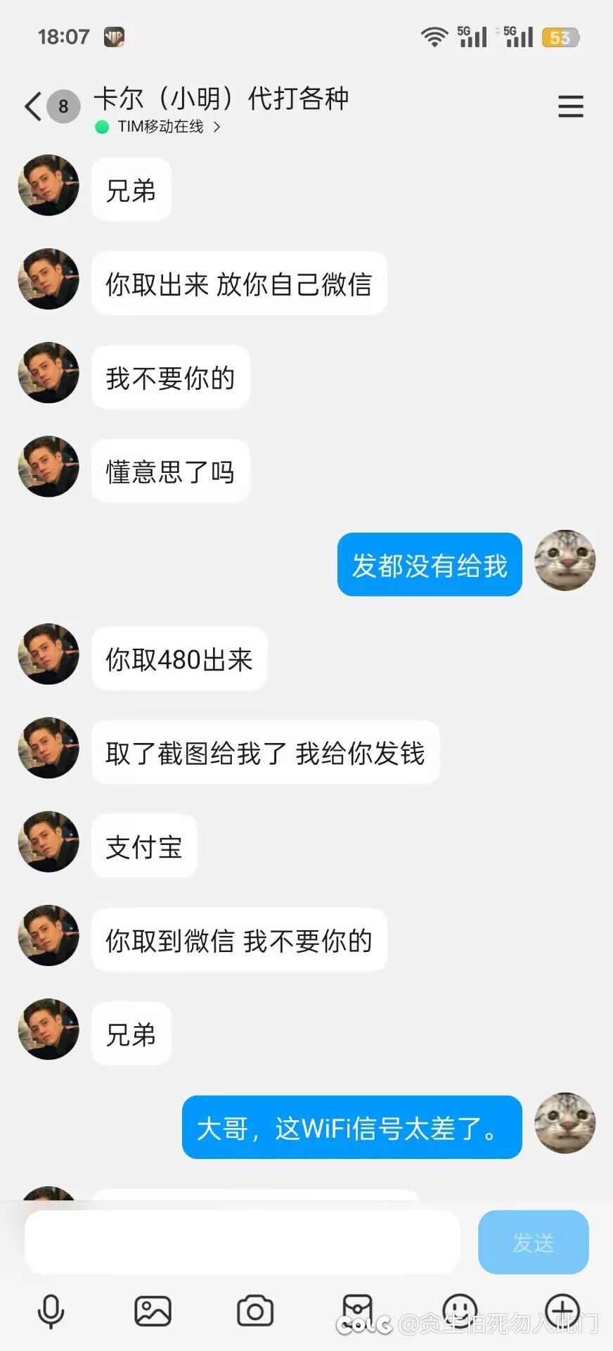 吃瓜了吃瓜了（多图慎入）20