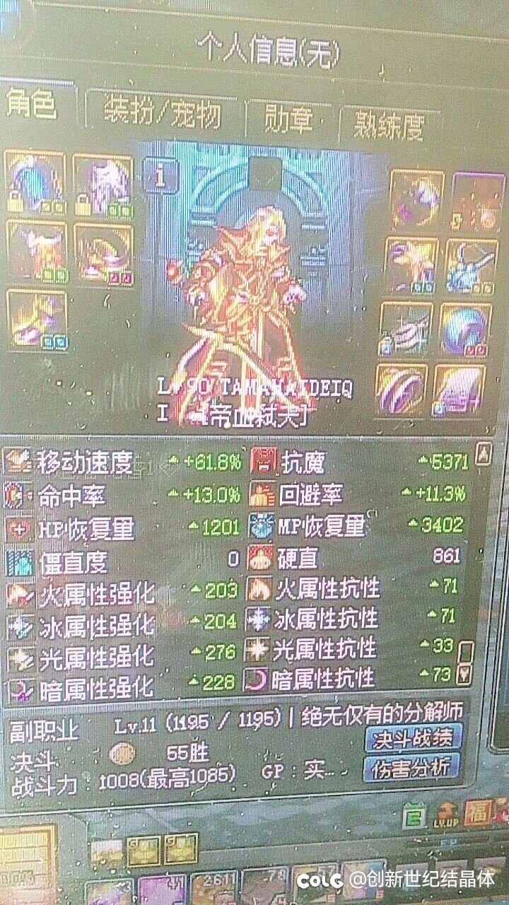 娜迦王天下第一！1