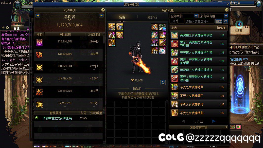 你们吃免费奶都是如何秒2阶段的不走机制的1