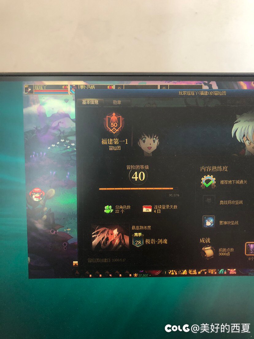 打苏醒之森挂机，他是队长，怎么办？2