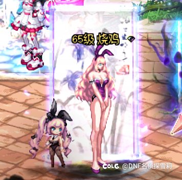 奶枪不能暖暖？？？那玩什么玩¿¿¿1