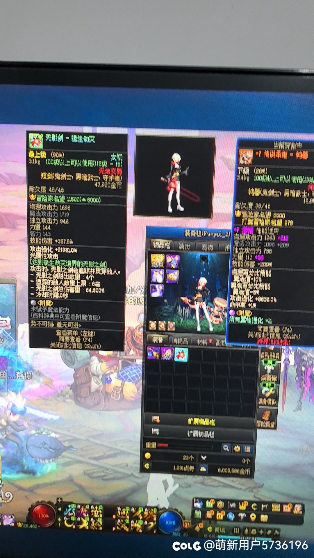 出了个太初无影剑，求个短宗加点，输出手法3