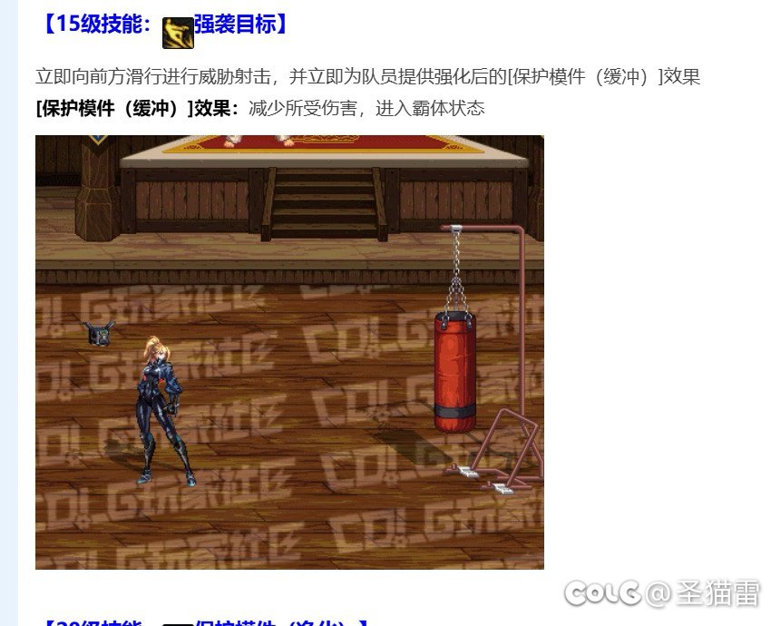 讨论与解析一下这次奶枪的优化（ROLL两个50肯德基套餐）2
