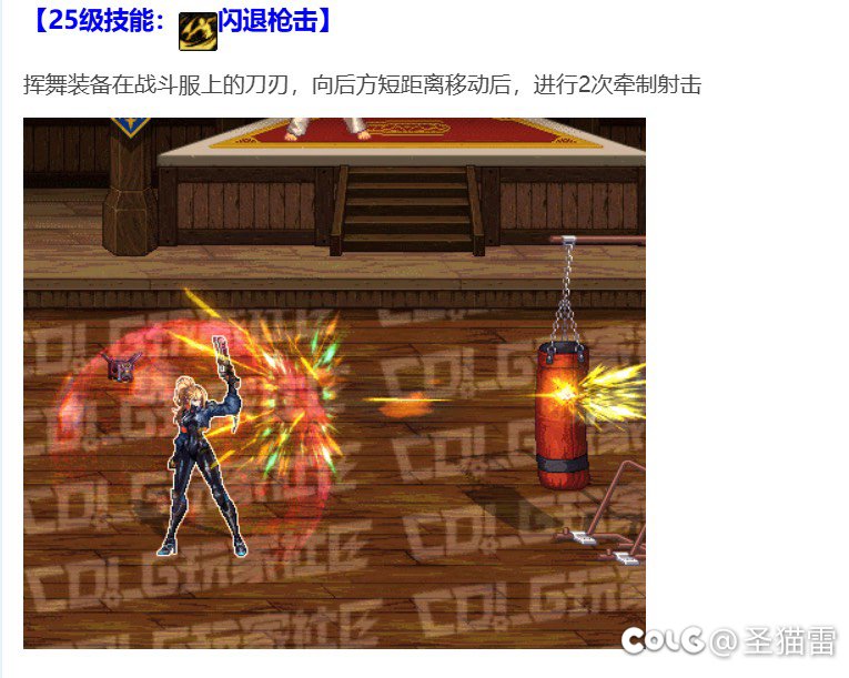 讨论与解析一下这次奶枪的优化（ROLL两个50肯德基套餐）3