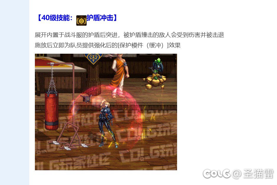 讨论与解析一下这次奶枪的优化（ROLL两个50肯德基套餐）5
