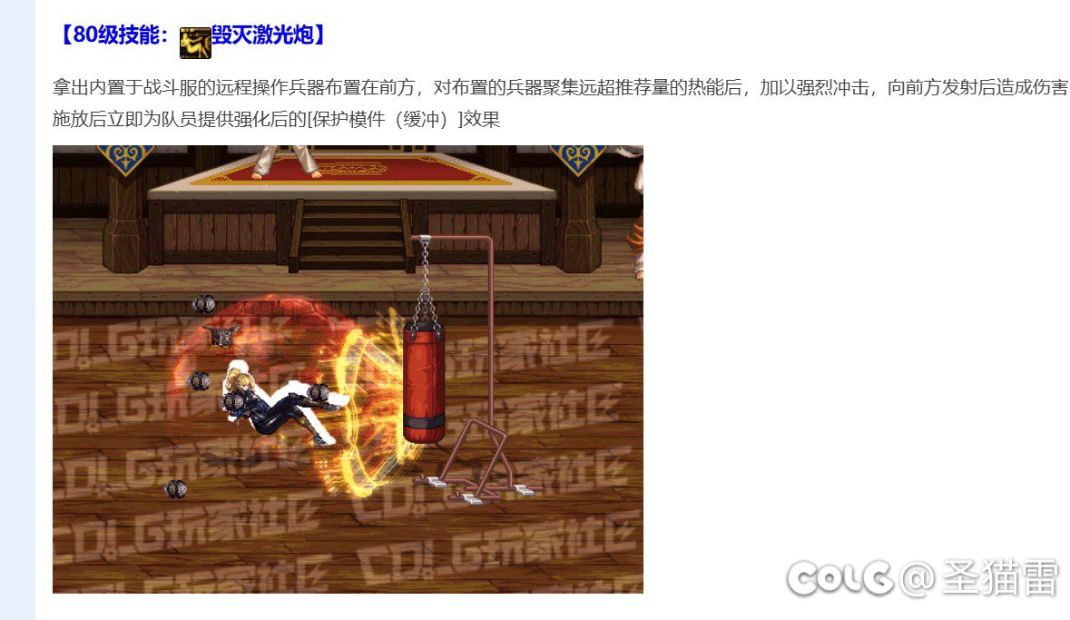 讨论与解析一下这次奶枪的优化（ROLL两个50肯德基套餐）6