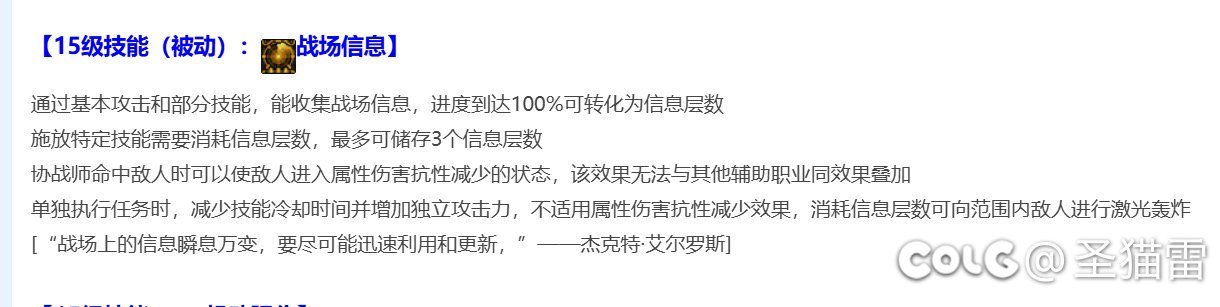 讨论与解析一下这次奶枪的优化（ROLL两个50肯德基套餐）7