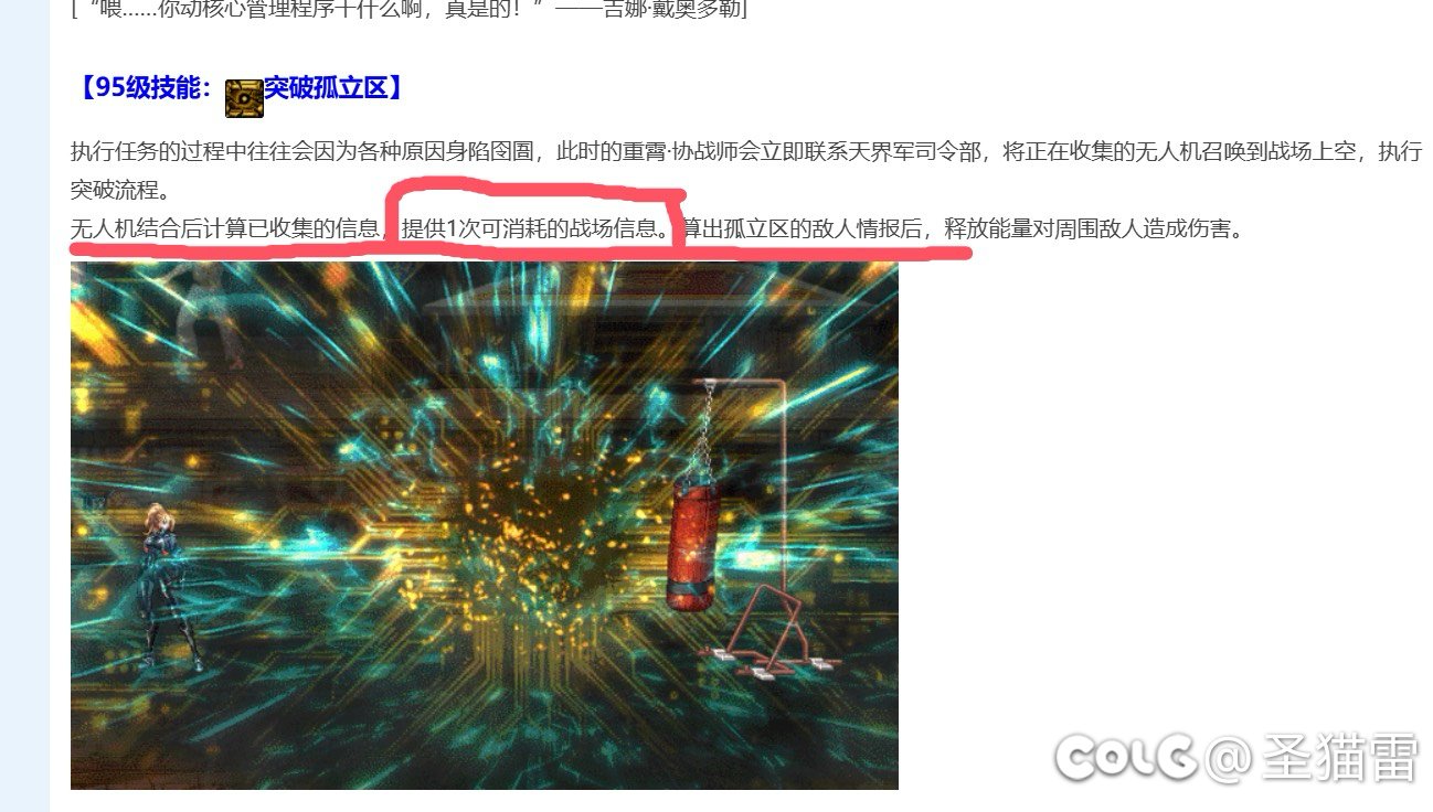 讨论与解析一下这次奶枪的优化（ROLL两个50肯德基套餐）8
