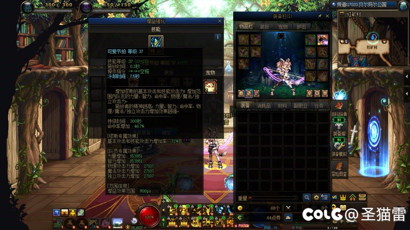 讨论与解析一下这次奶枪的优化（ROLL两个50肯德基套餐）11