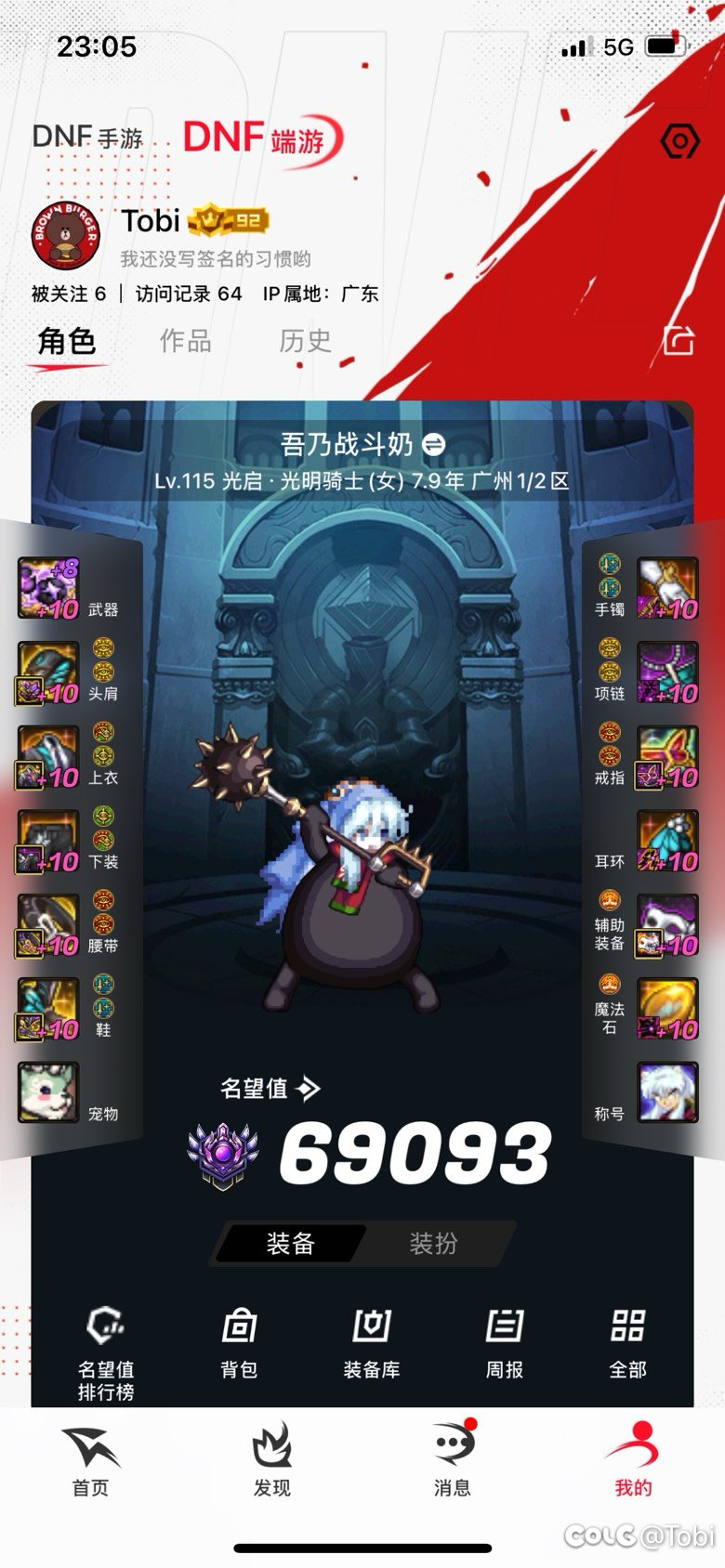 三个号太初积分了，然而有什么用！！！3