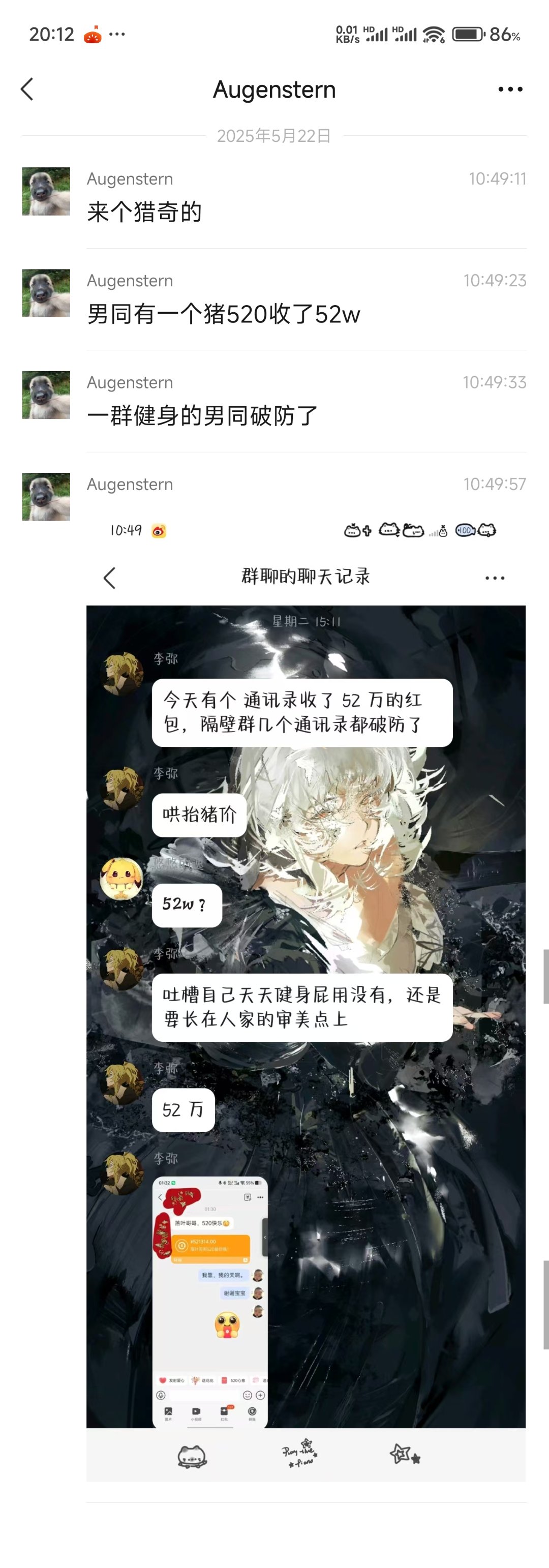哄抬猪价1