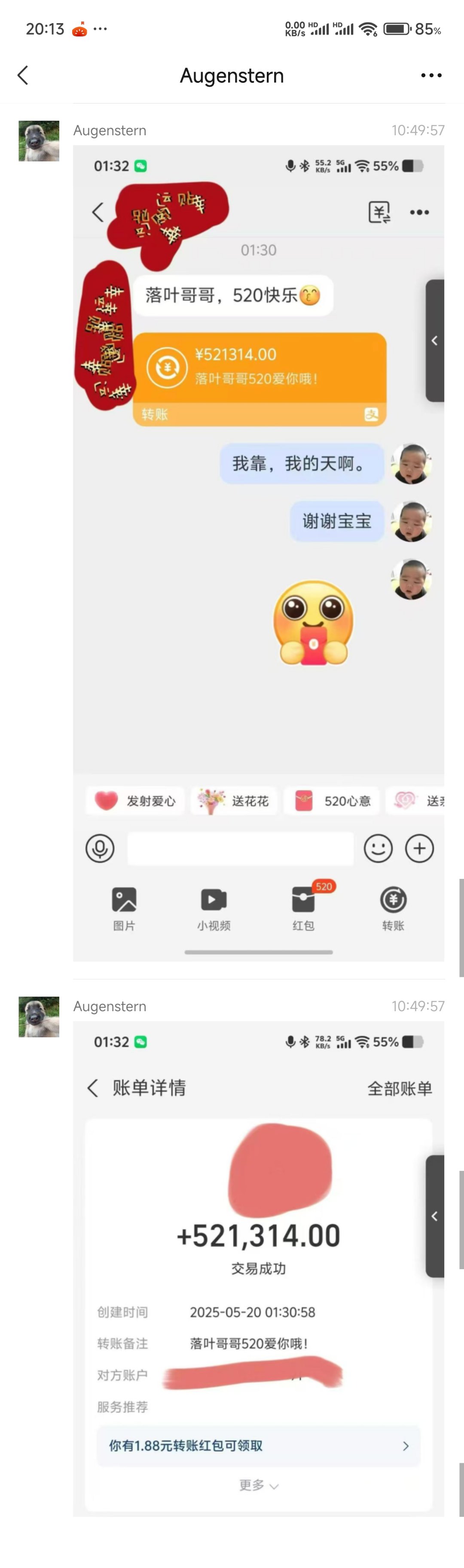 哄抬猪价2