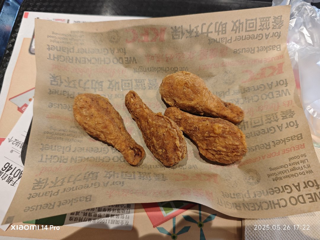 肯德基新品3