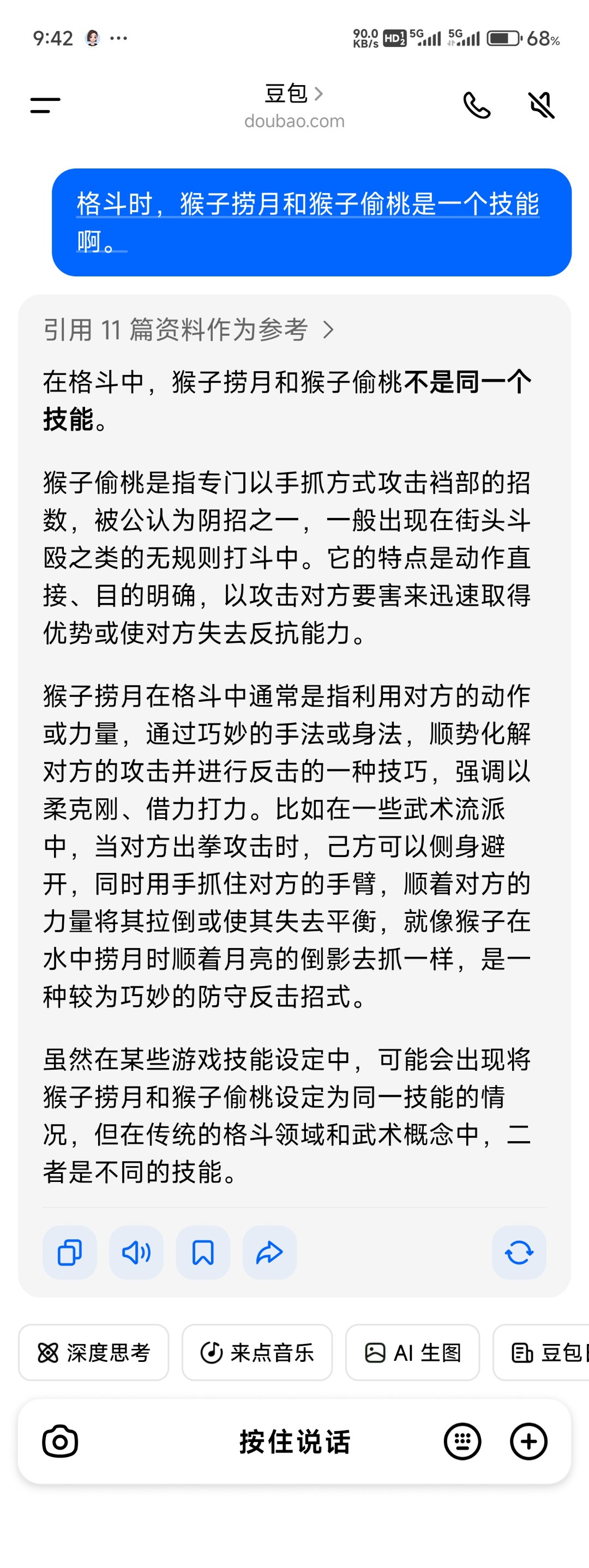 猴子捞月和猴子偷桃其实是2个技能1