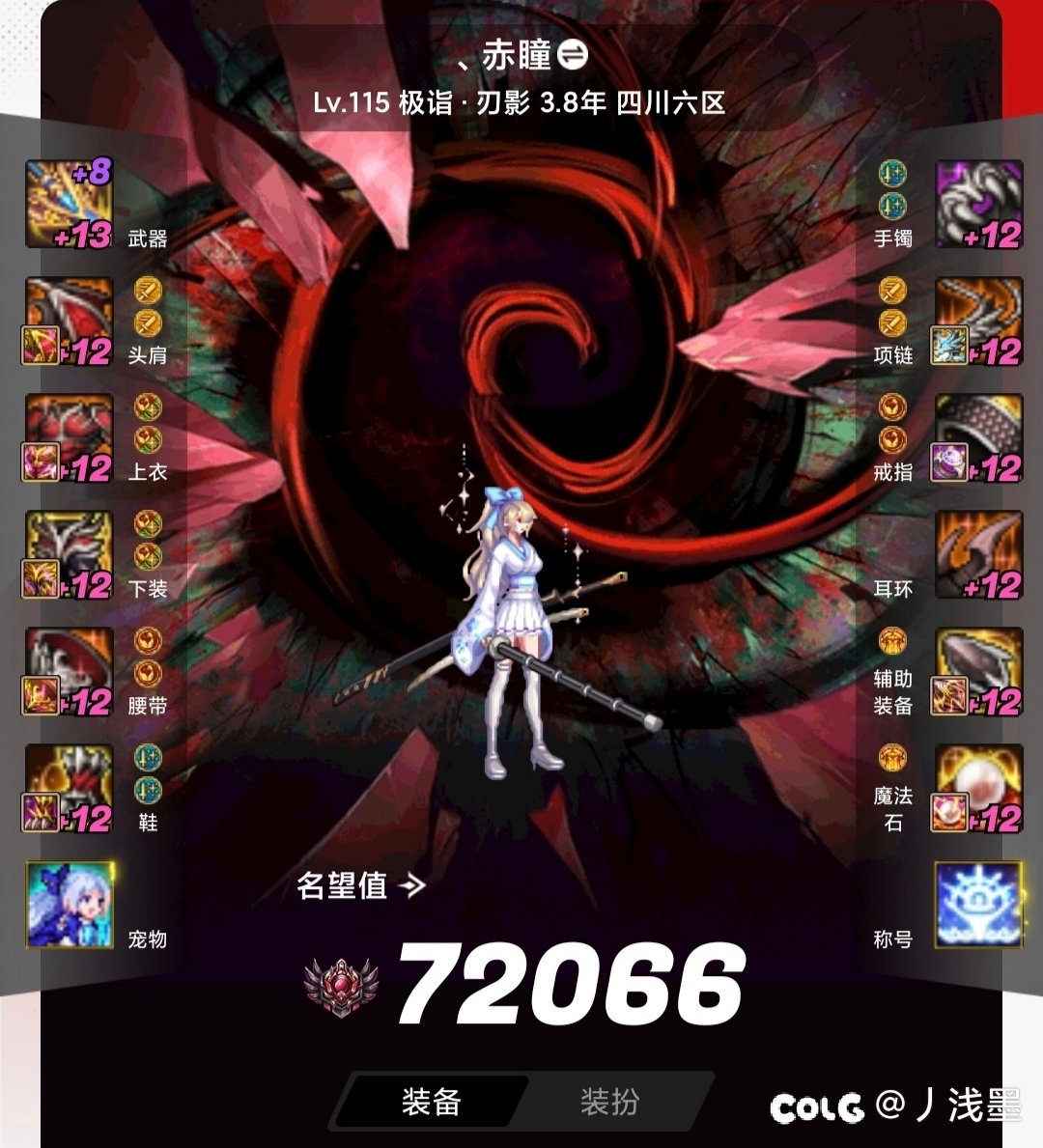 就我玩的这些职业，能保留现有护石效果就是大胜利2